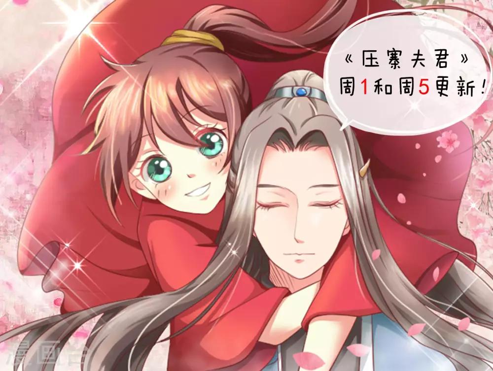 第7话 深入敌营无间道-第8话