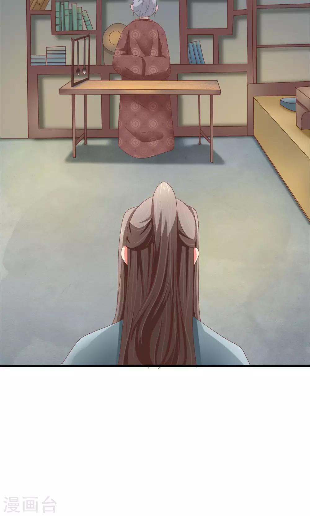 第7话 深入敌营无间道-第8话