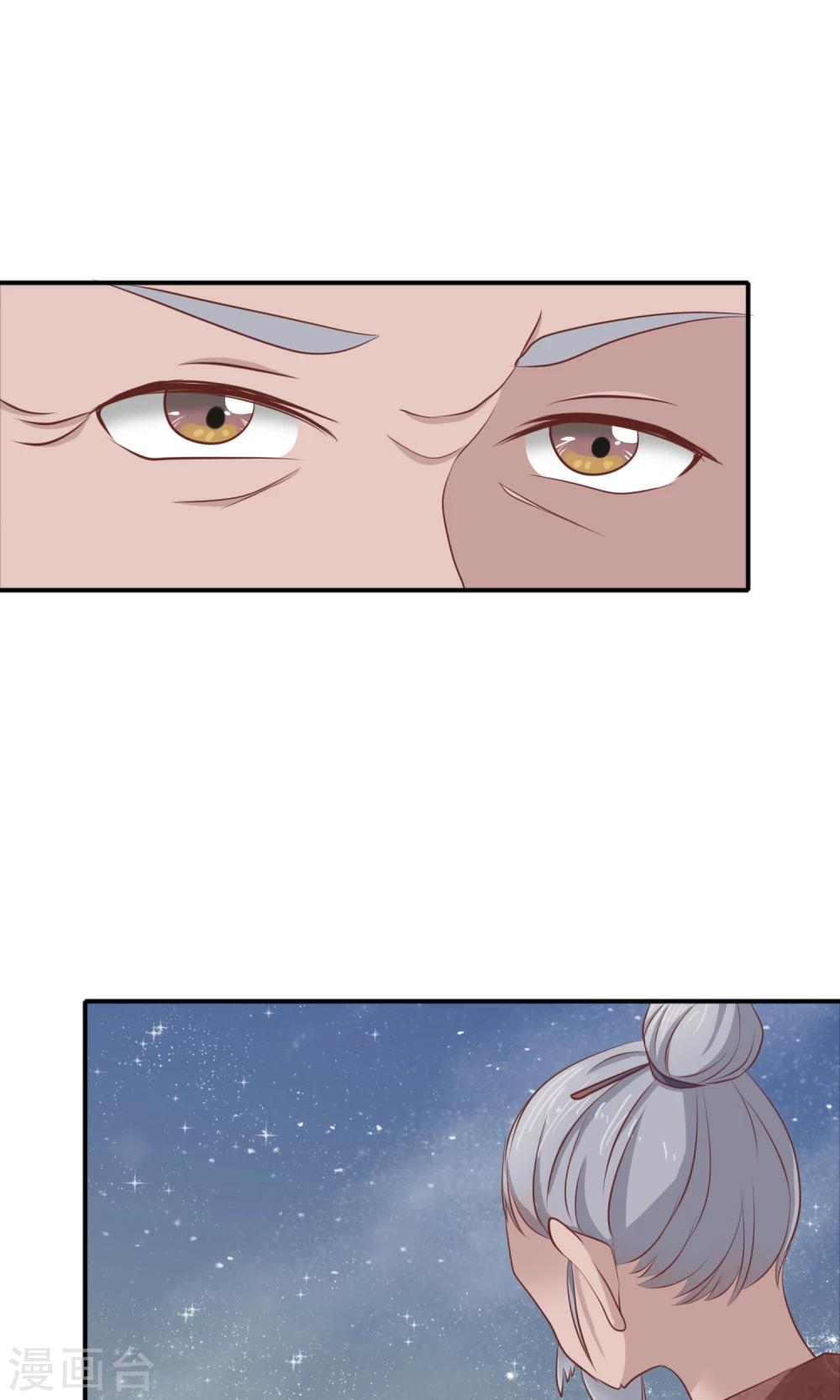 第9话 我只劫色不劫财-第10话