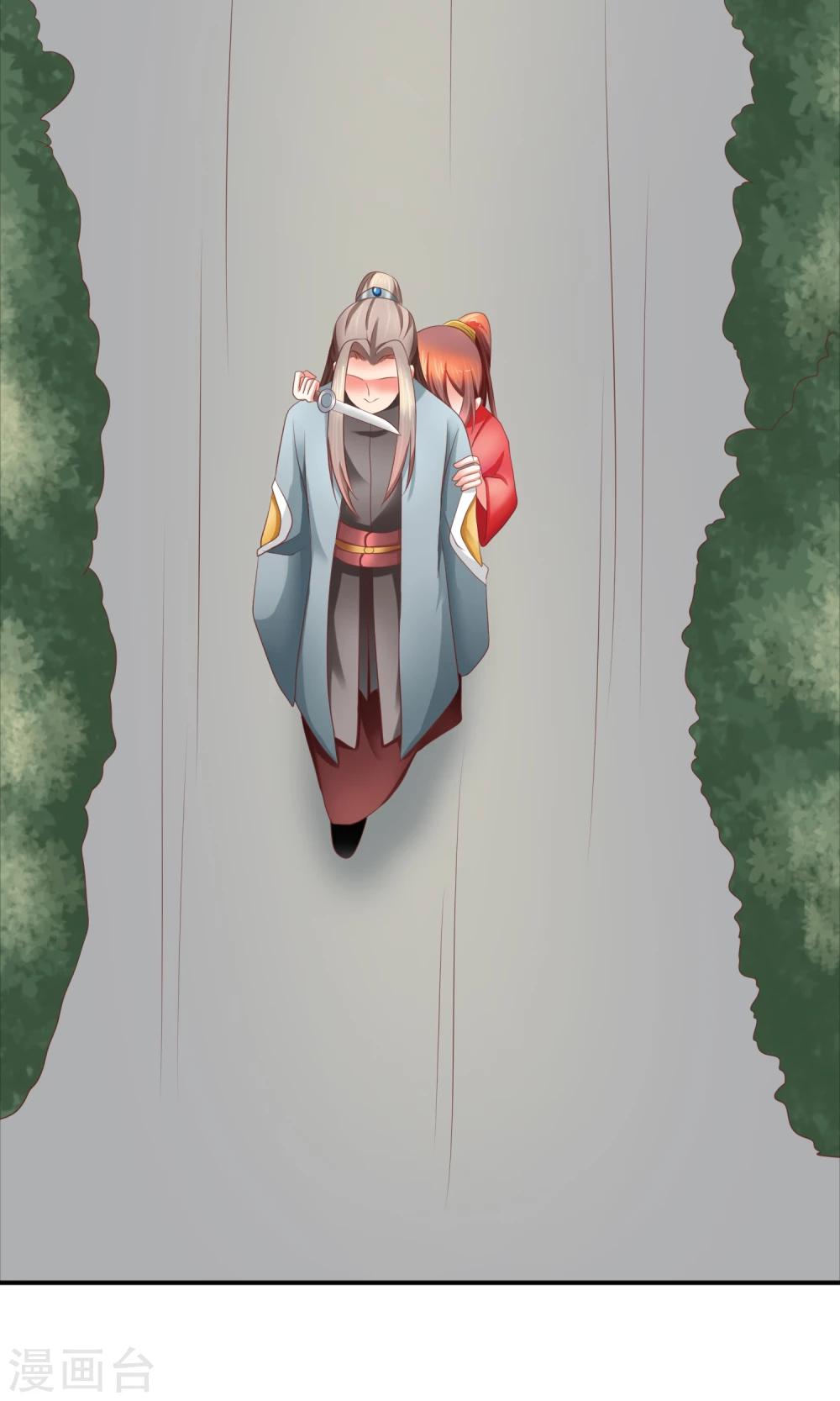 第9话 我只劫色不劫财-第10话