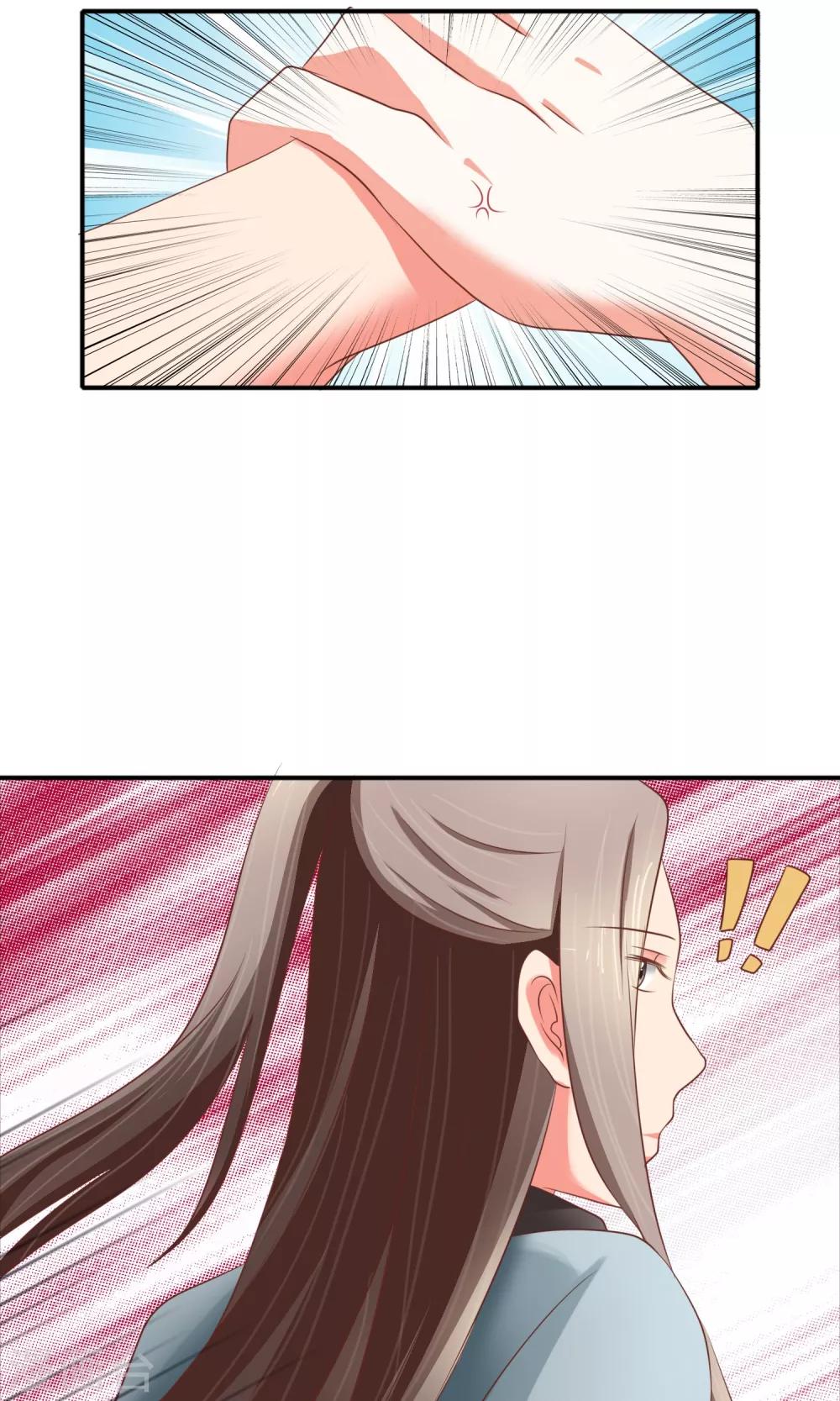 第9话 我只劫色不劫财-第10话