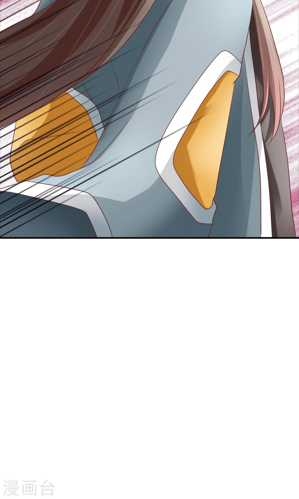 第9话 我只劫色不劫财-第10话