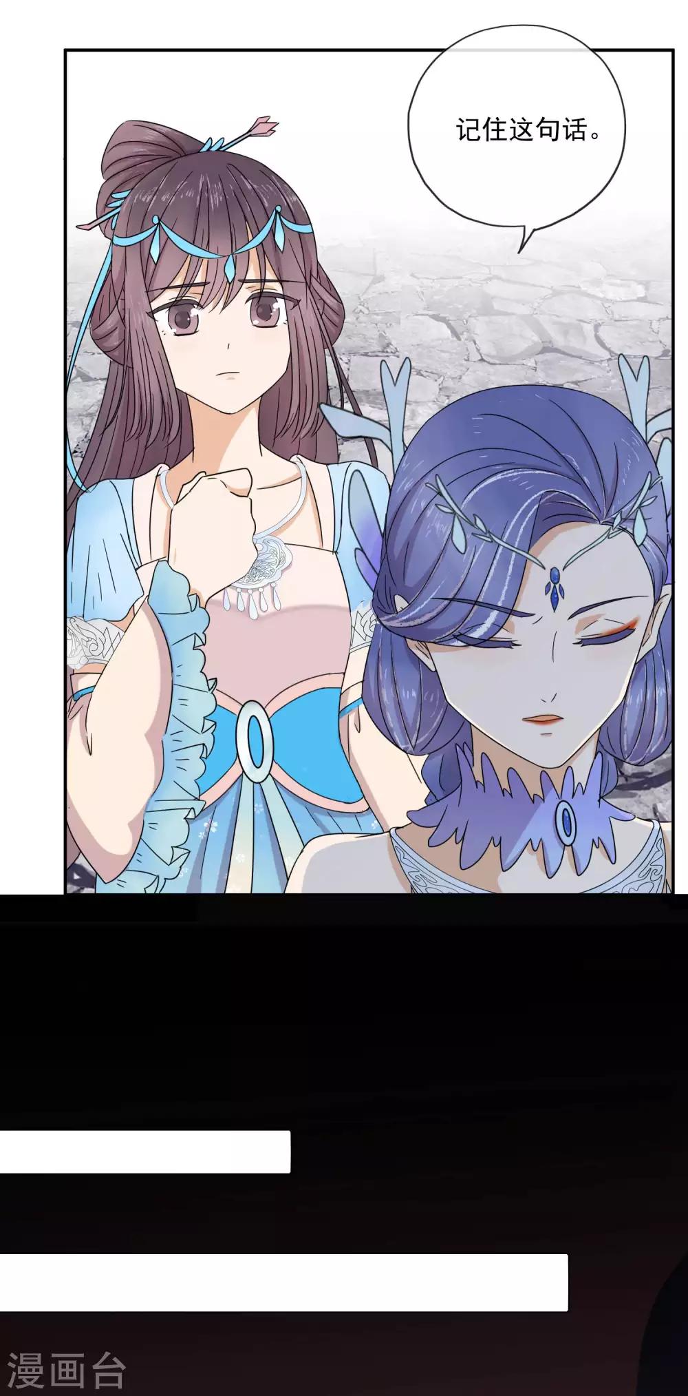 第10话 开门，我来给你送亲亲-第12话