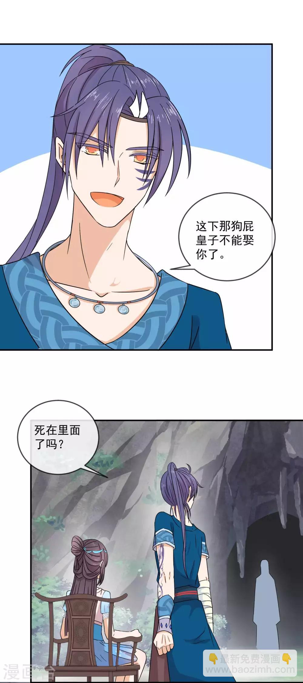 第14话 再比试一场-第16话