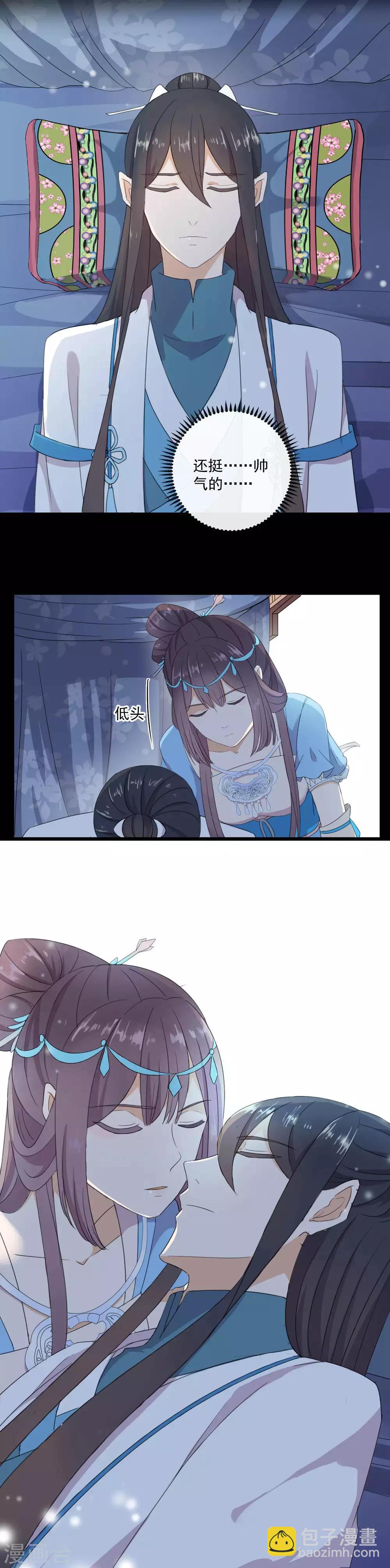 第6话 皇子需要亲亲才能活-第8话