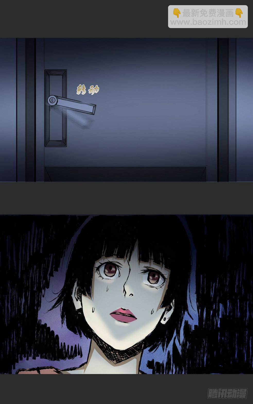 窗外风景2-第2话