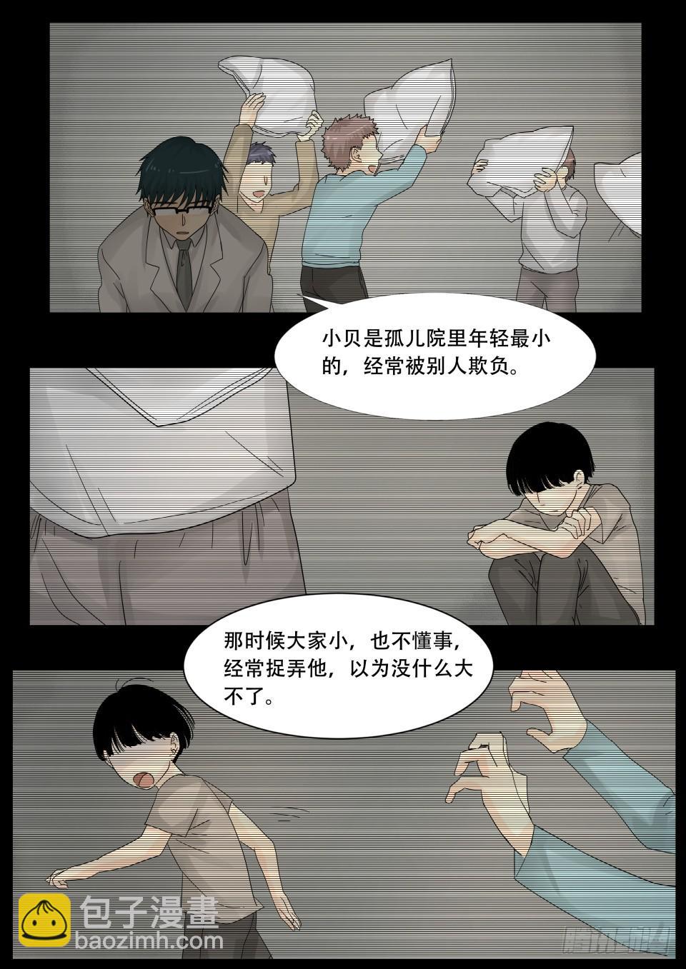 疯人院 第6话-第104话