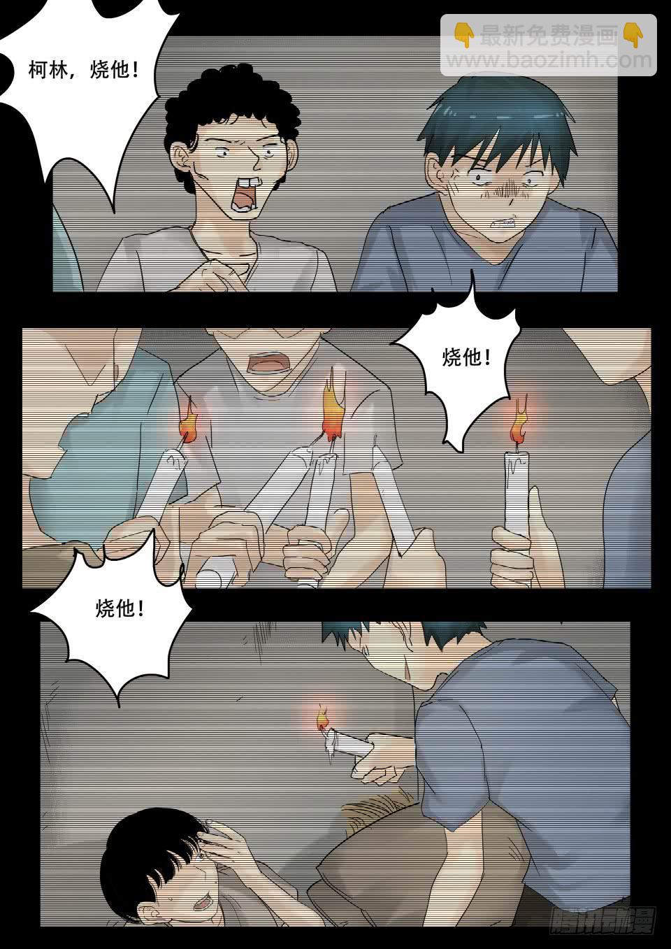 疯人院 第10话-第108话