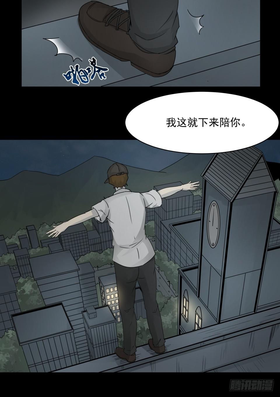 水鬼 第6话-第114话