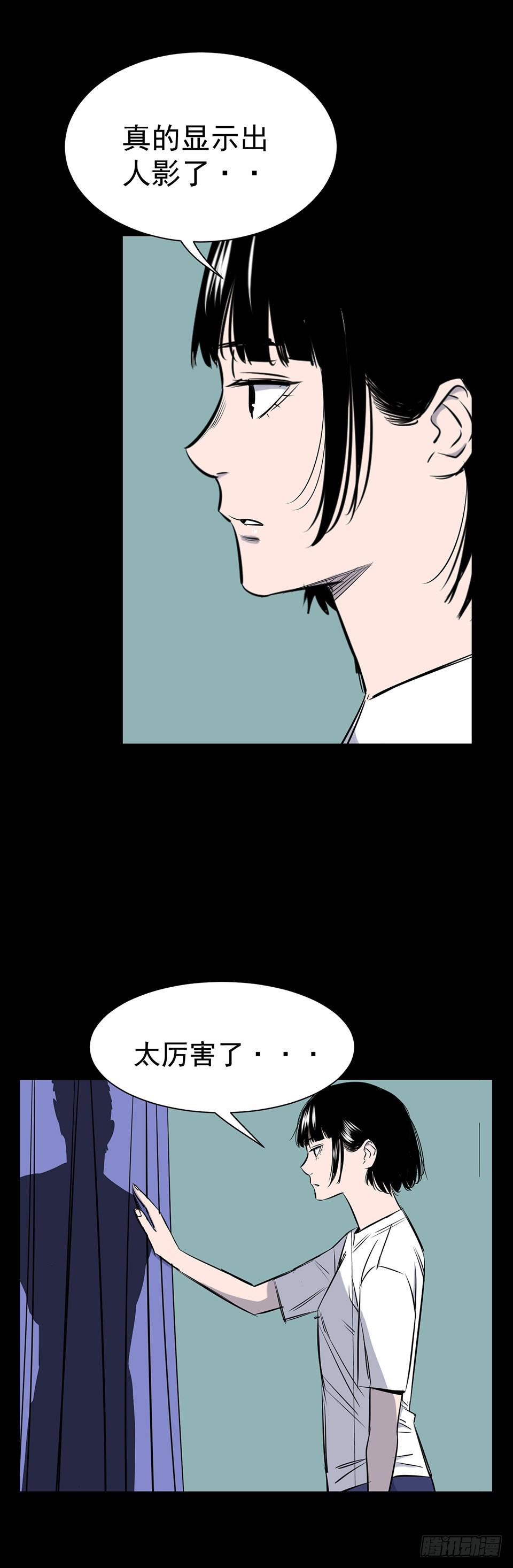 男友窗帘 第2话-第116话