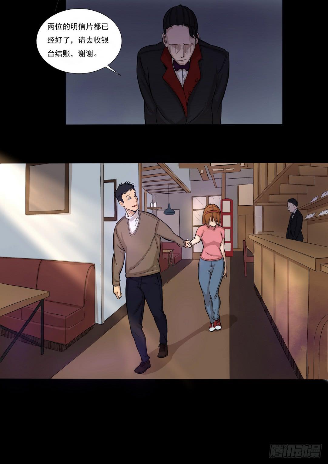 时光明信片2-第16话