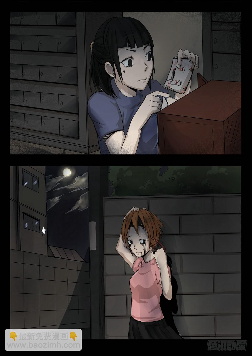 时光明信片6-第20话