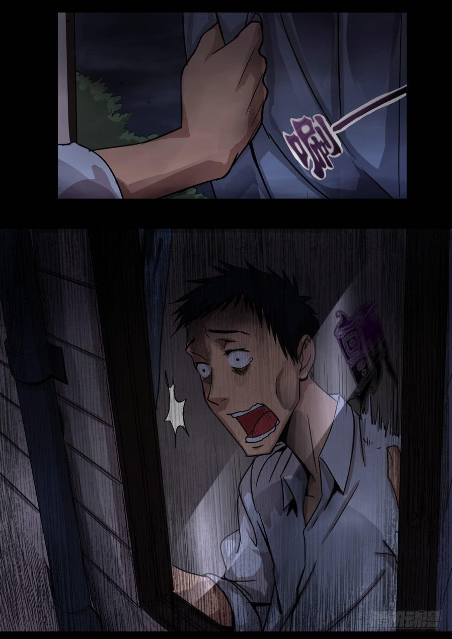 时光明信片6-第20话