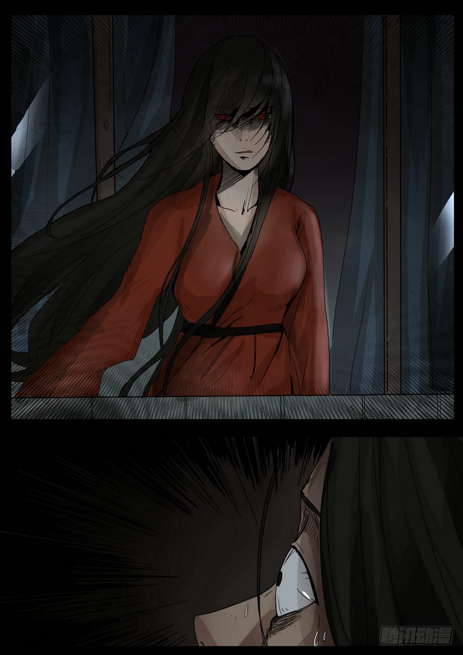 坠落的酒瓶4-第24话