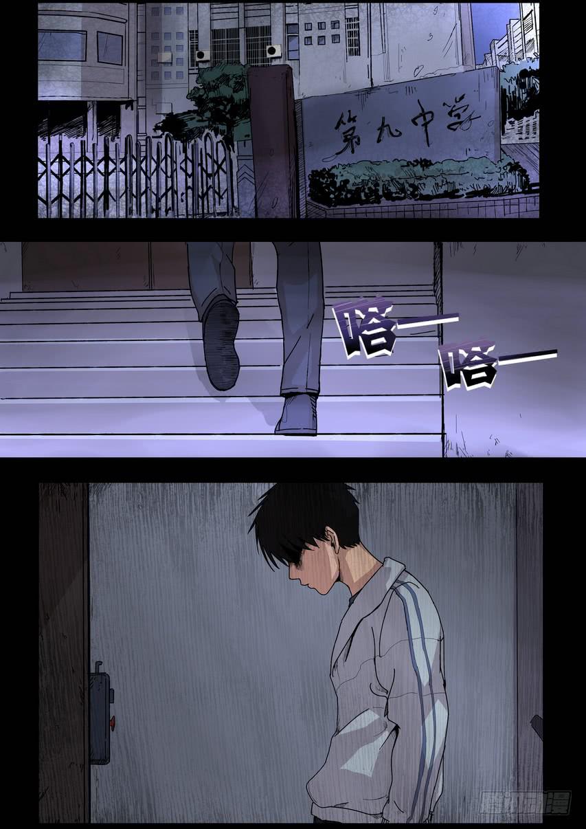 天台上的告白4-第34话