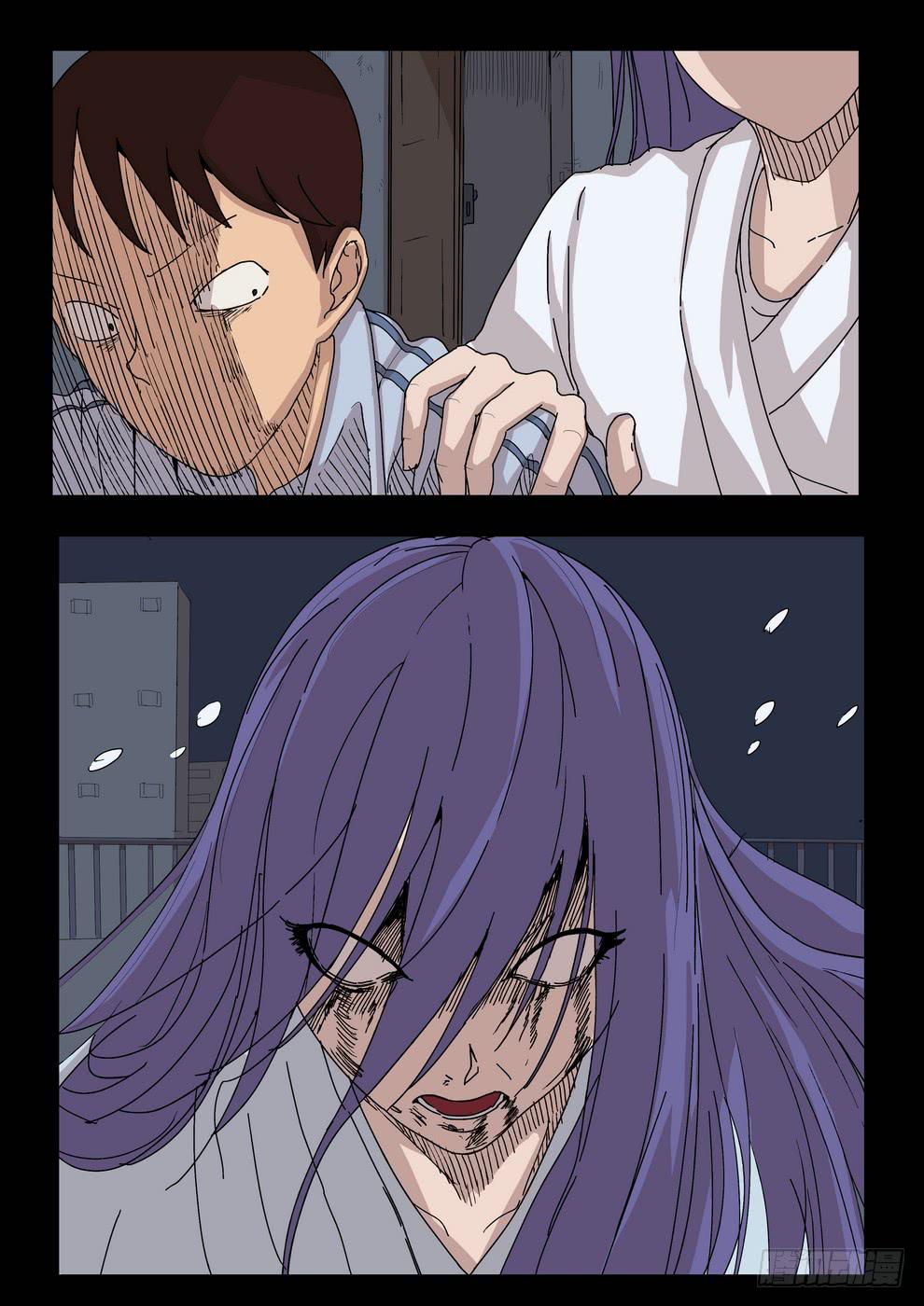 天台上的告白6-第36话