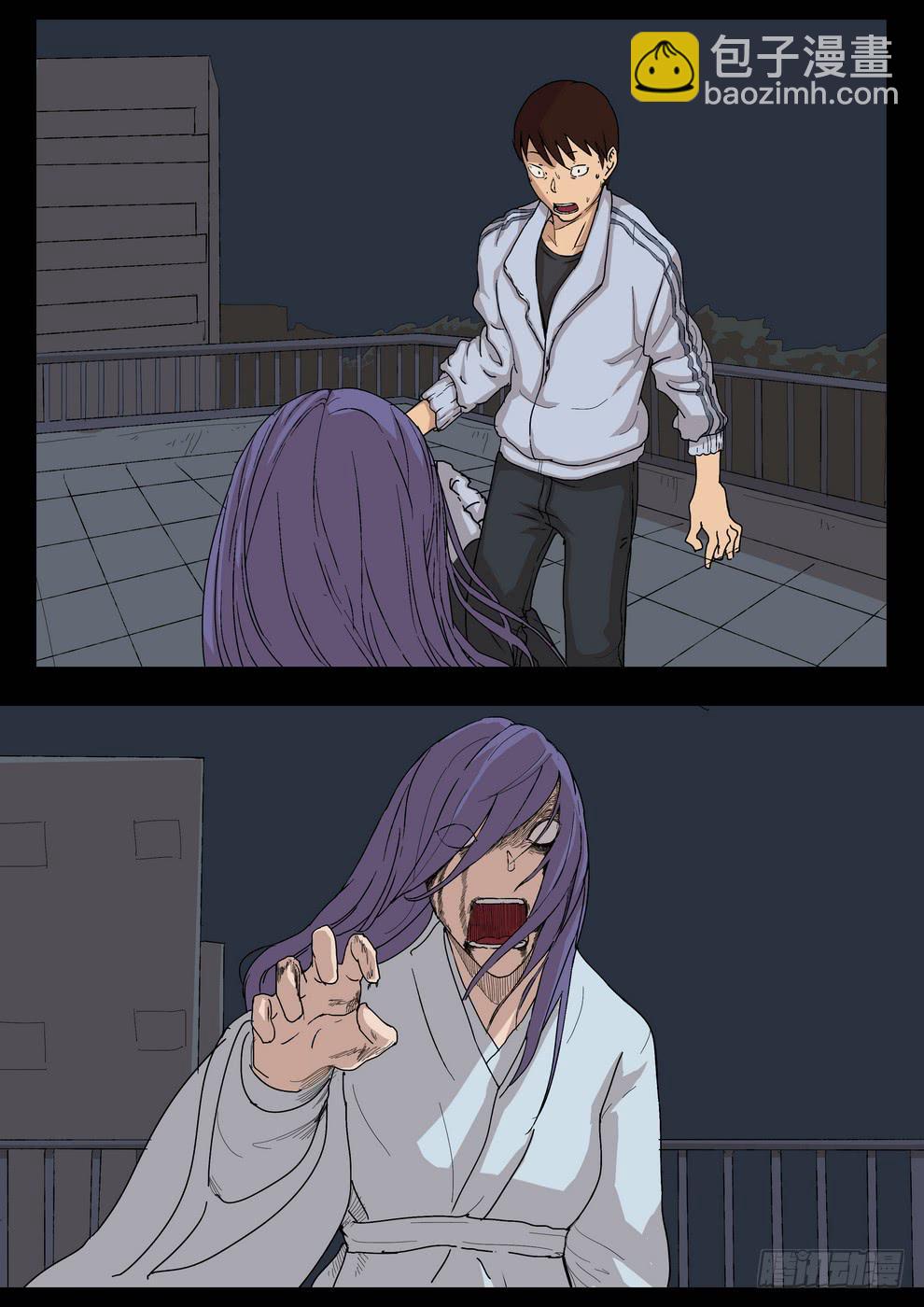 天台上的告白6-第36话