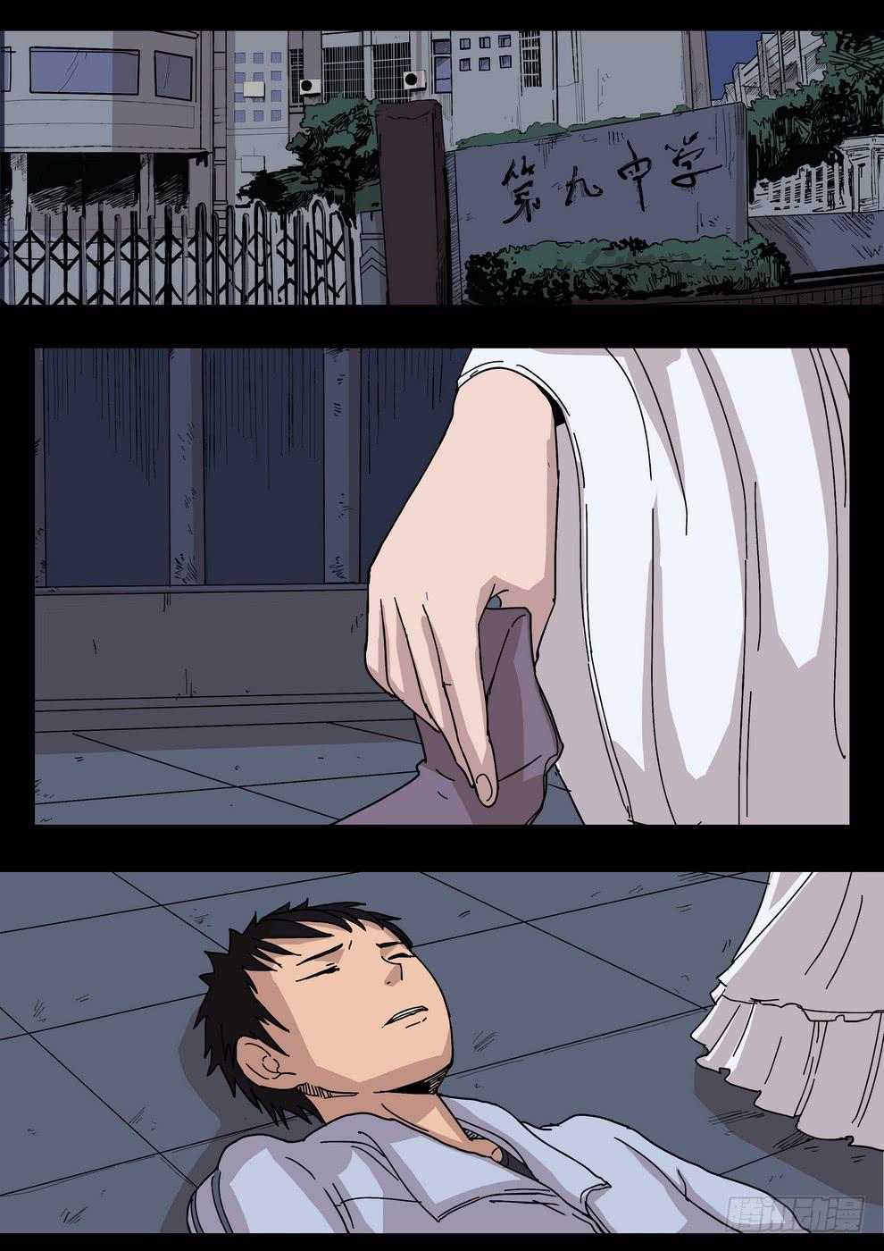 天台上的告白6-第36话