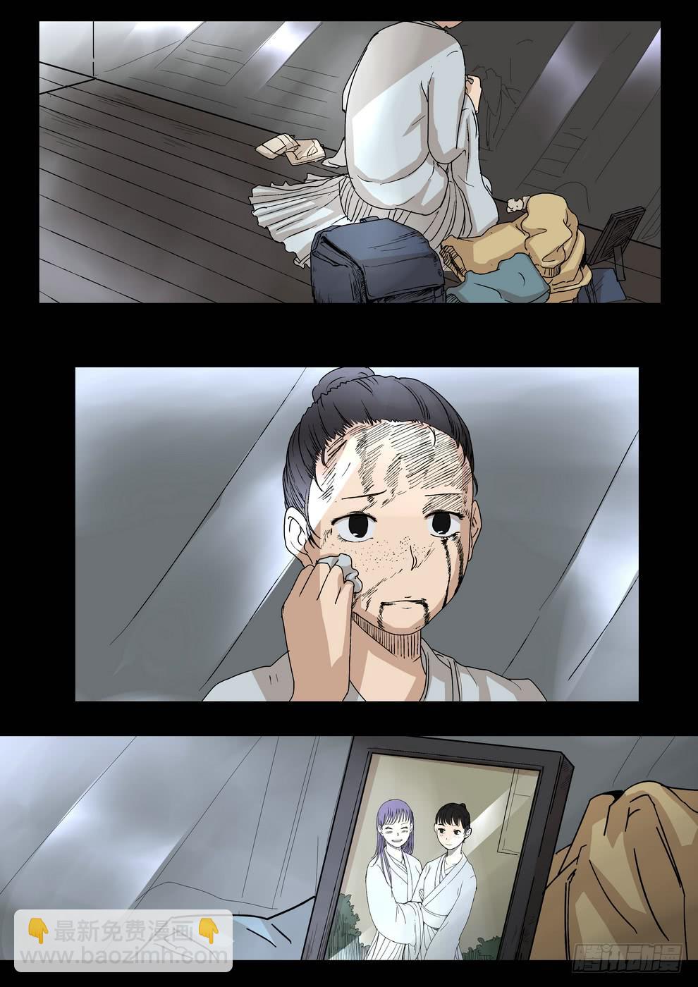 天台上的告白6-第36话