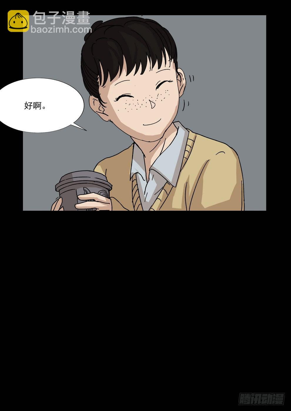 天台上的告白6-第36话