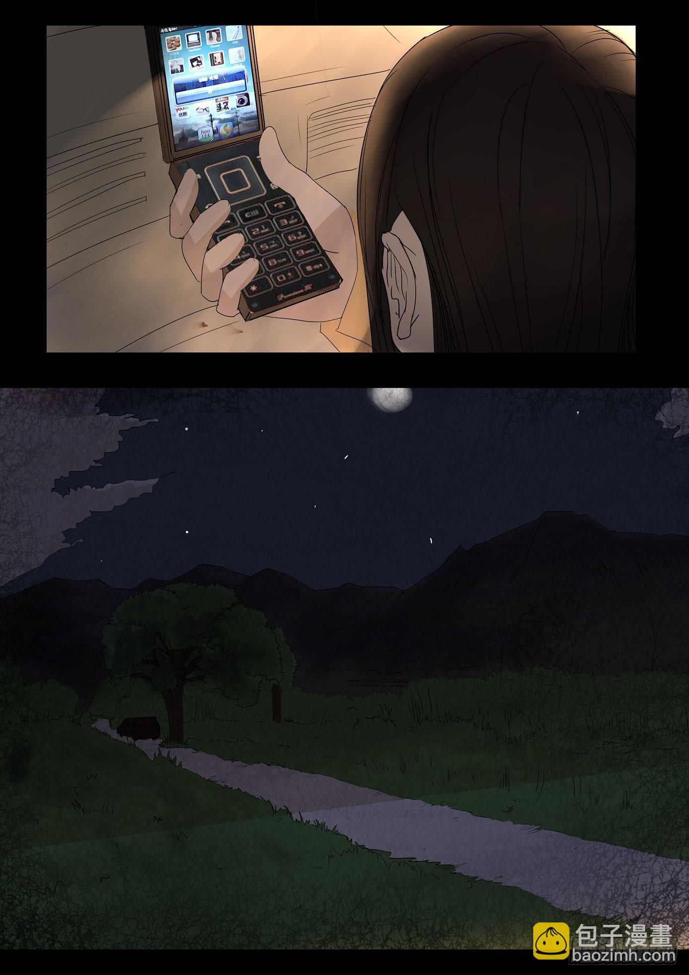 看不见的凶手2-第62话