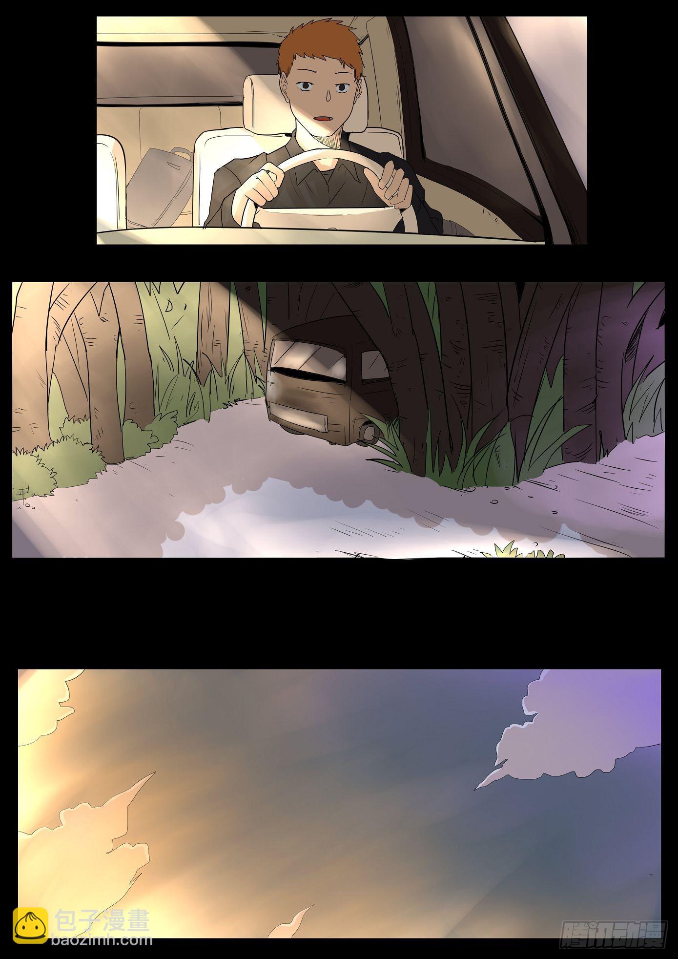 看不见的凶手2-第62话