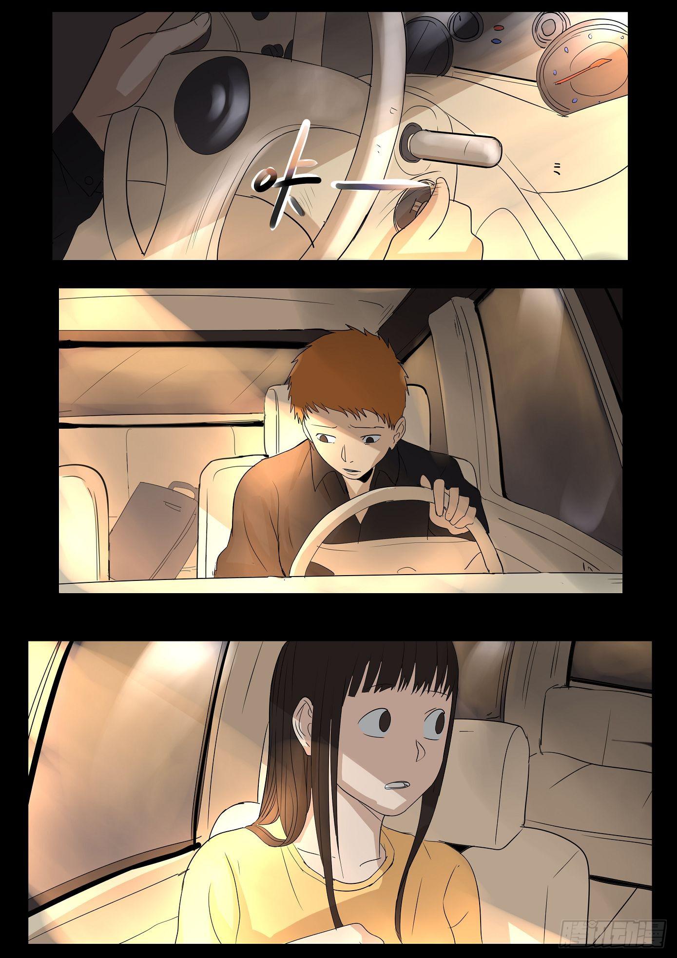 看不见的凶手2-第62话