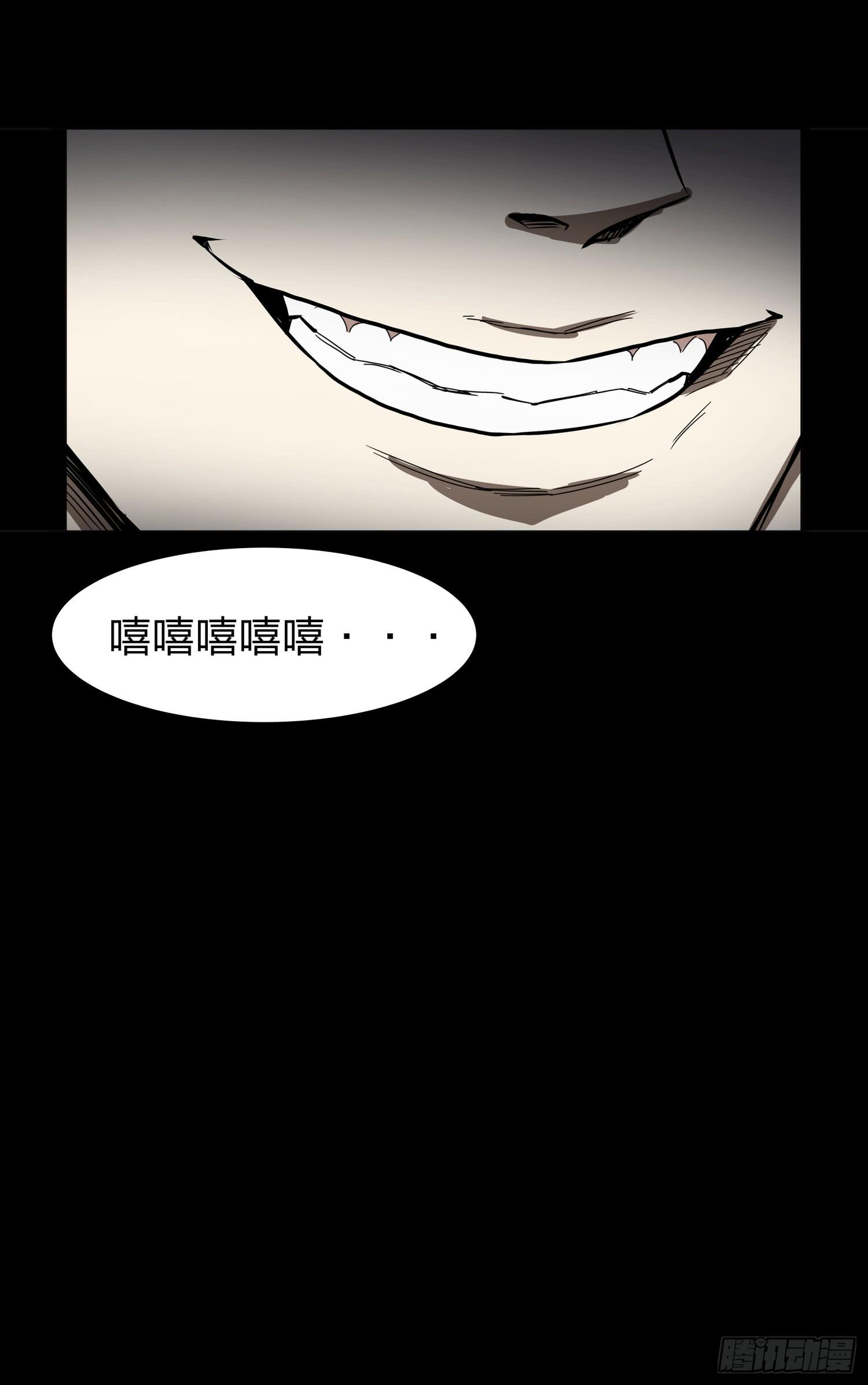 速效健身药4-第8话