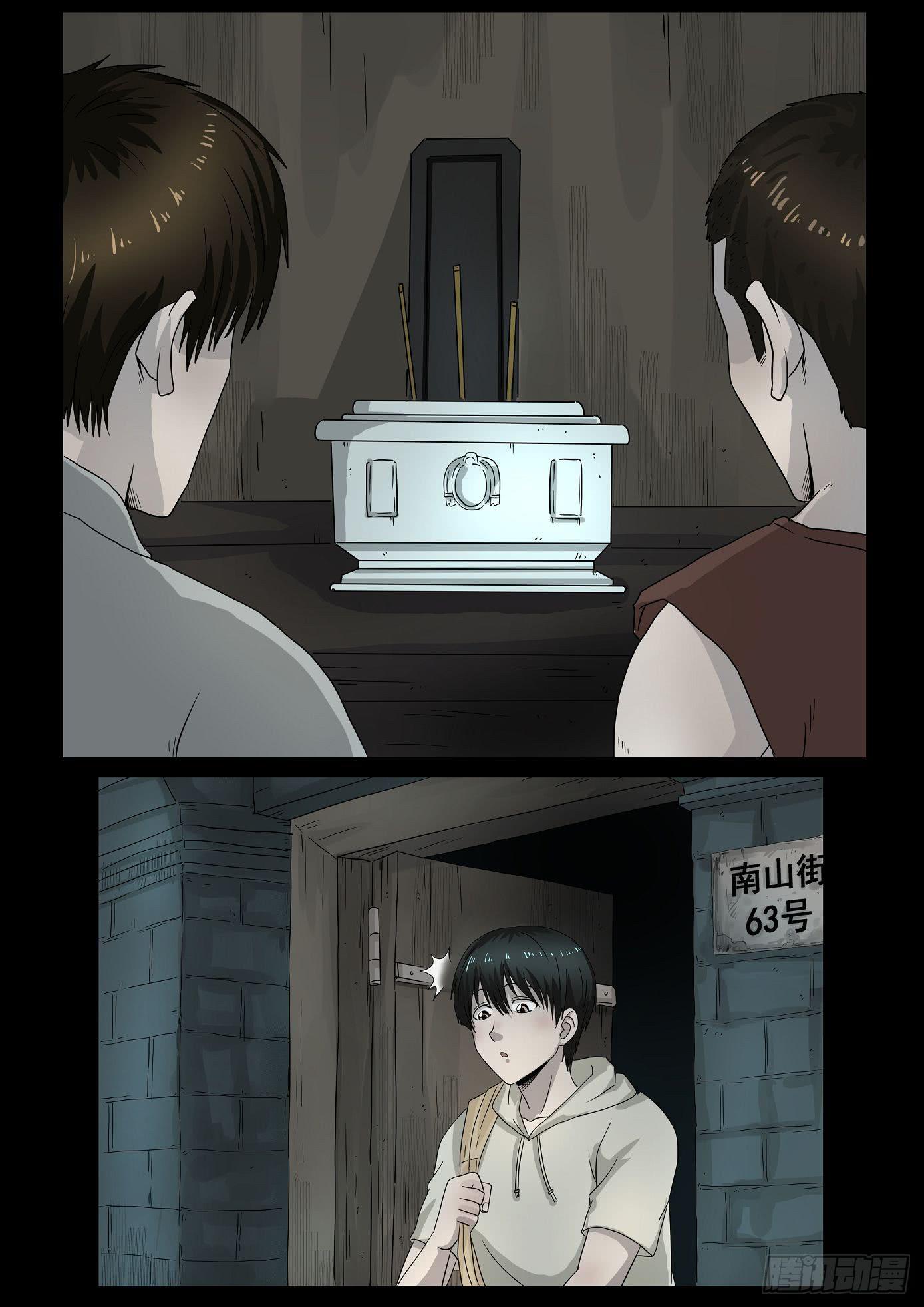 夺命快递 第6话-第78话