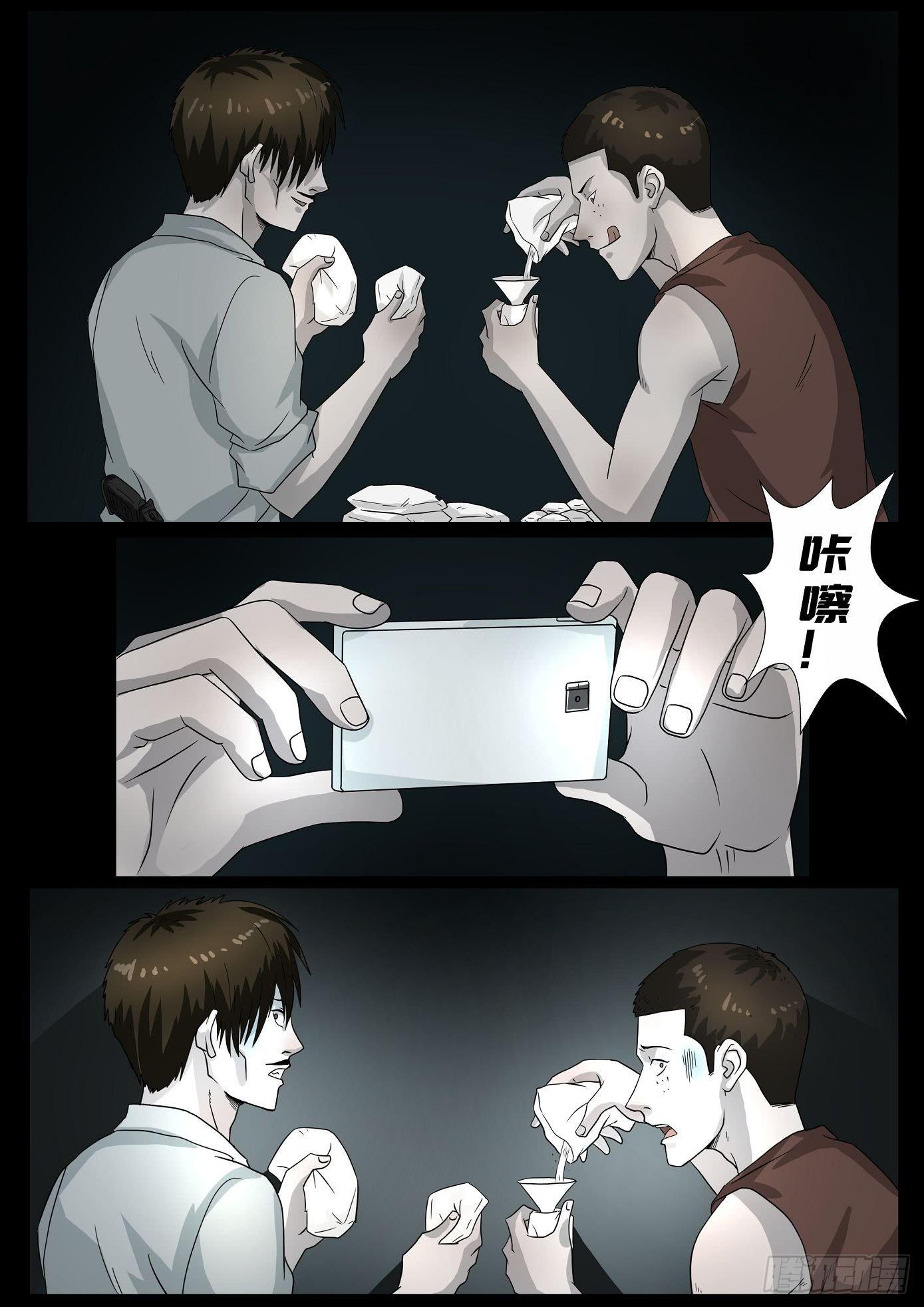 夺命快递 第6话-第78话