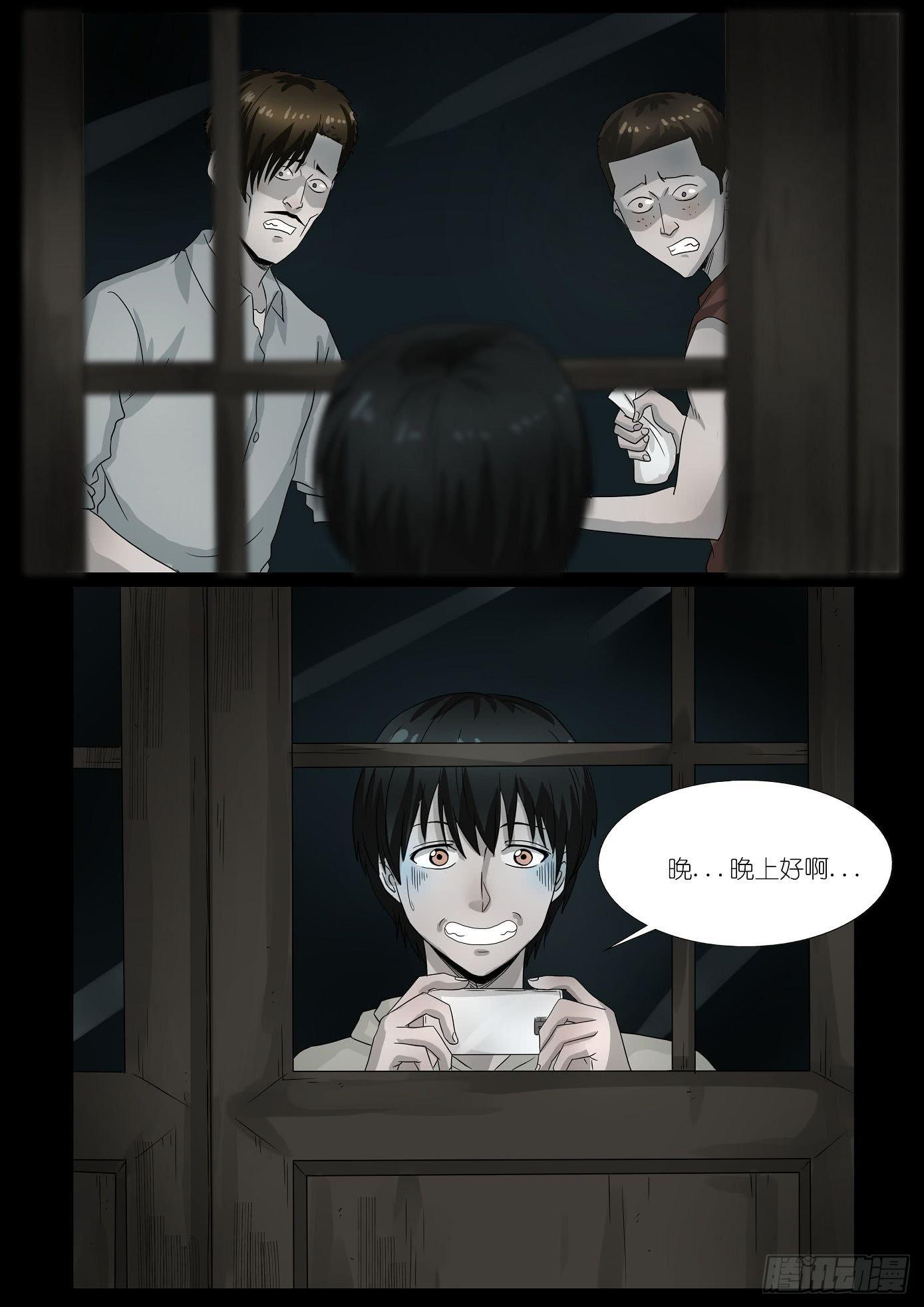 夺命快递 第6话-第78话