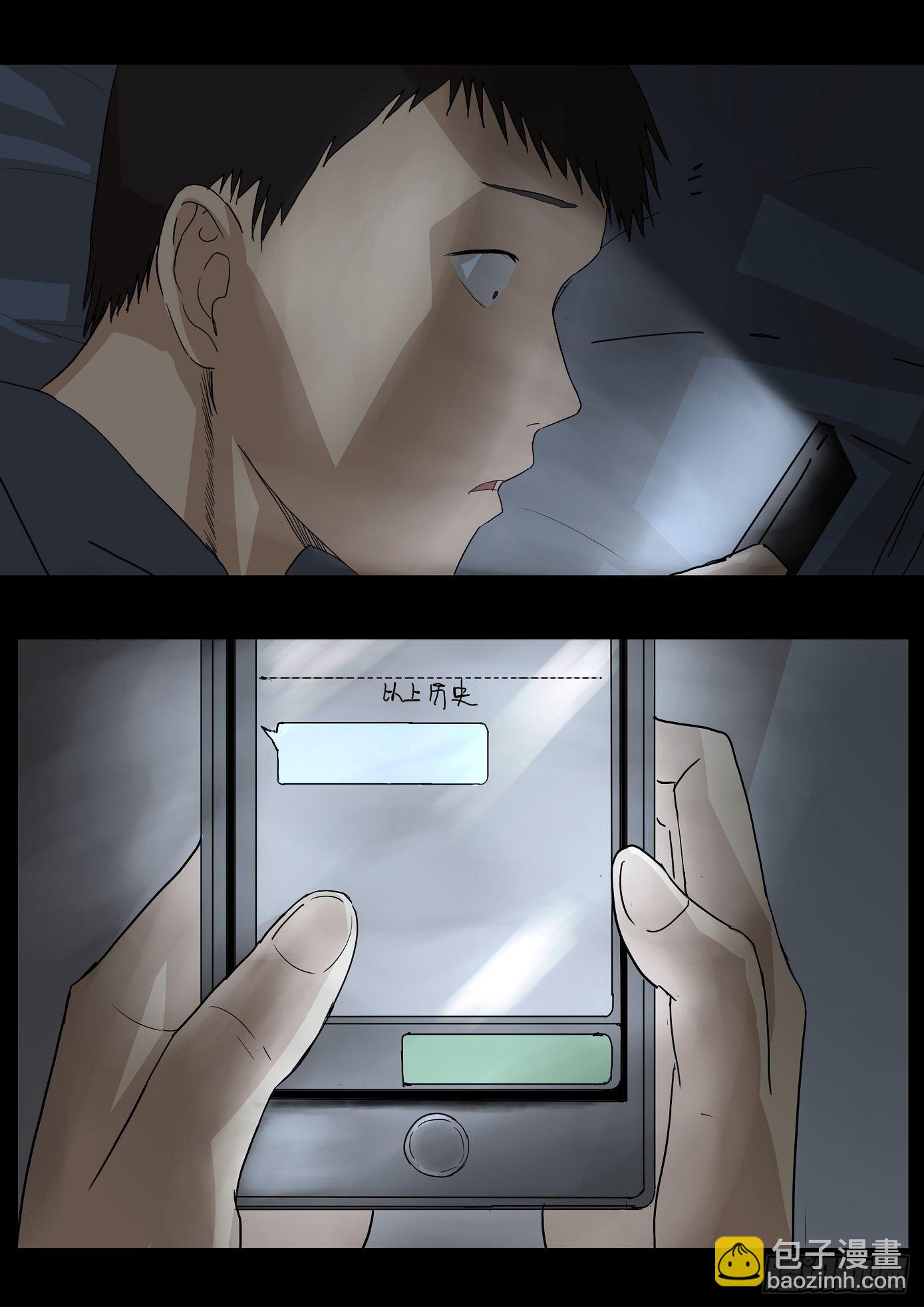 女友 第2话-第82话