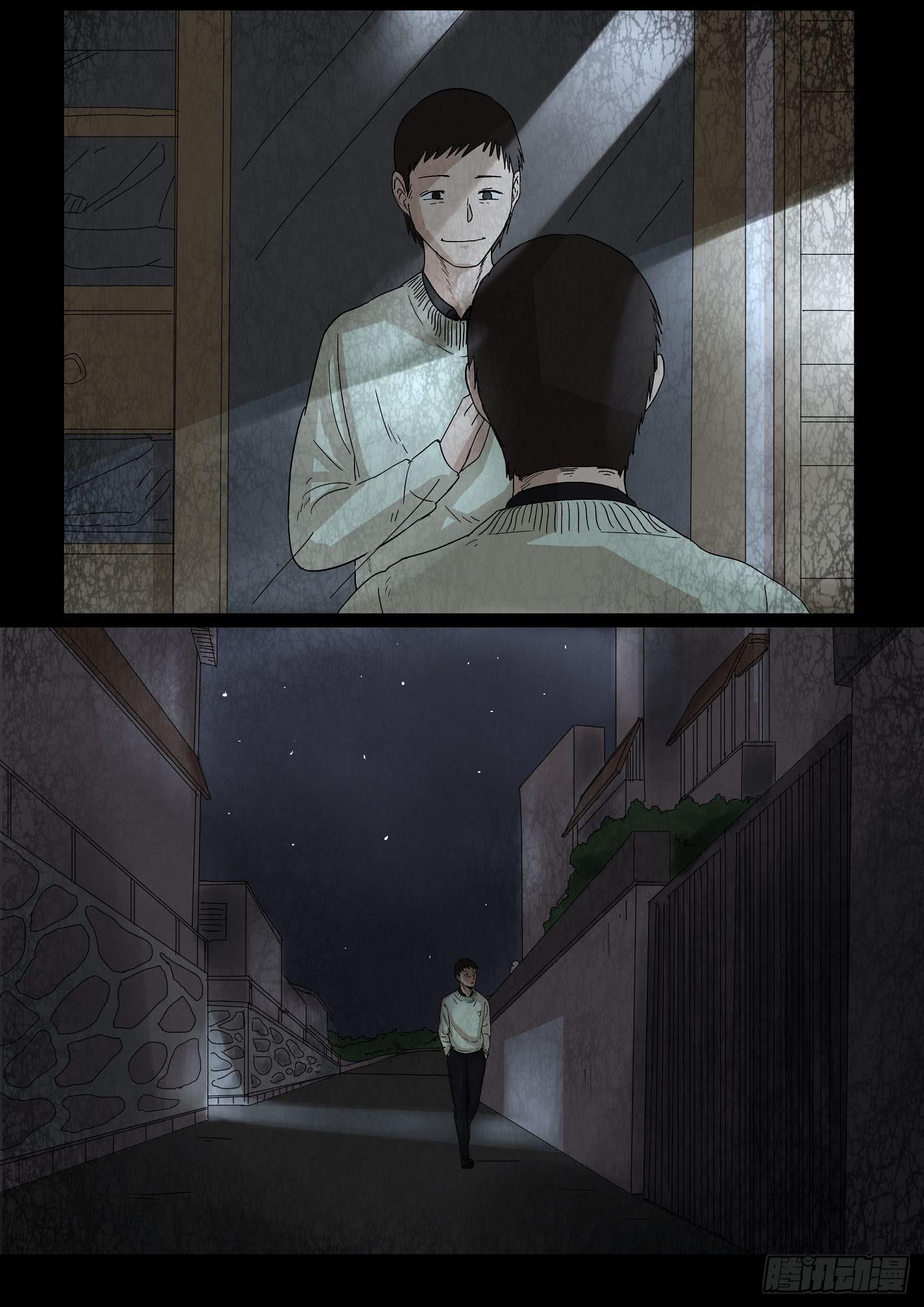 女友 第2话-第82话