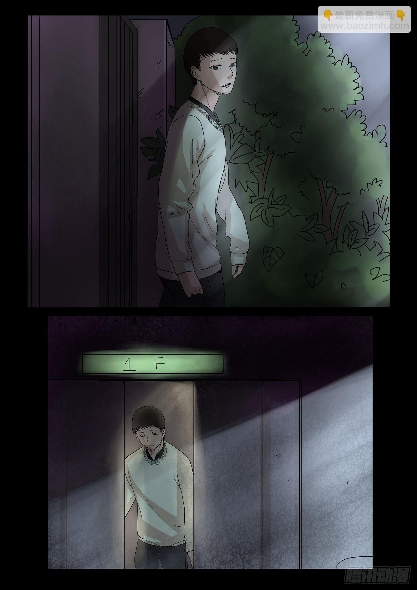 女友 第2话-第82话