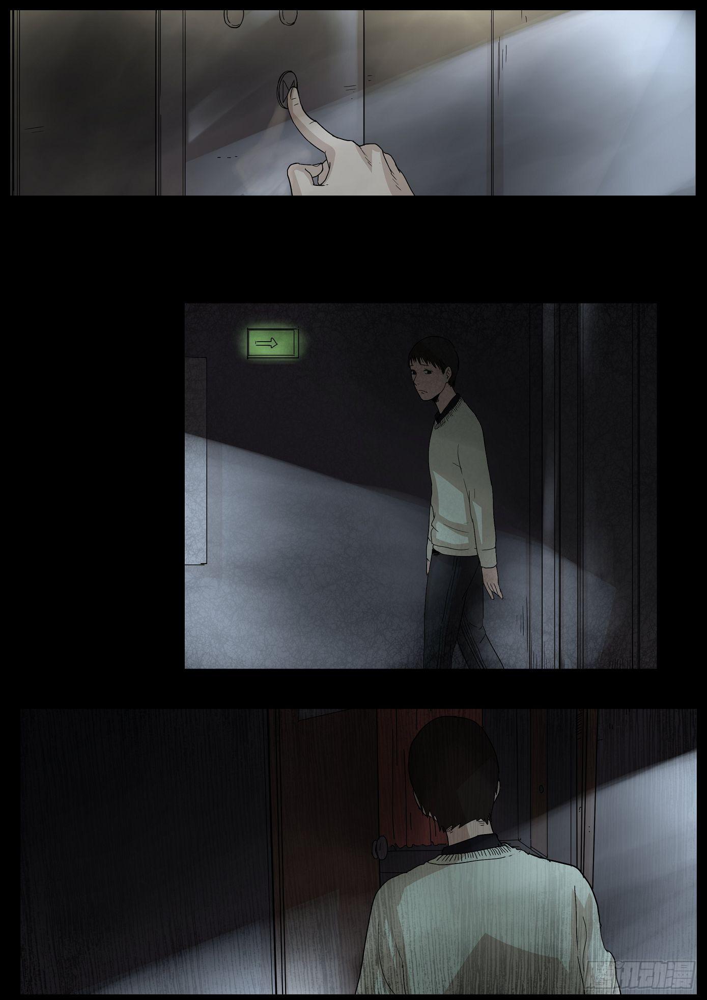 女友 第2话-第82话