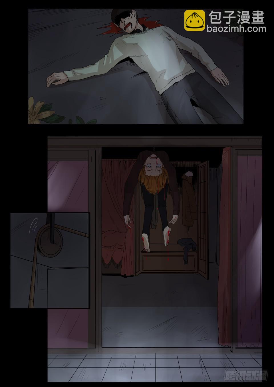 女友 第4话-第84话