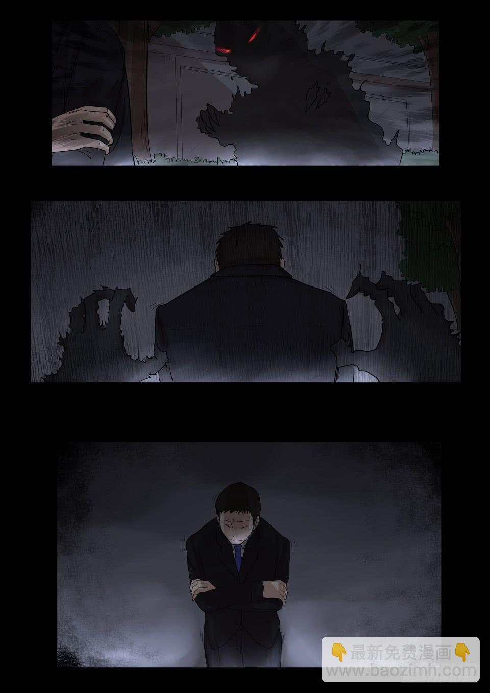 小区鬼故事 第1话-第86话