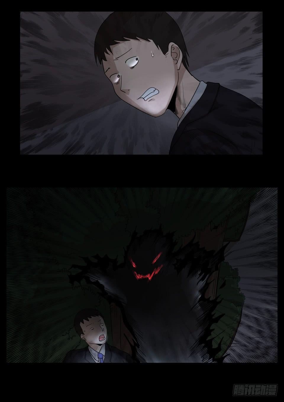 小区鬼故事 第1话-第86话