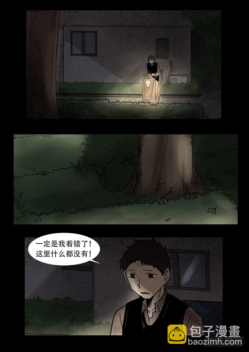 小区鬼故事 第3话-第88话