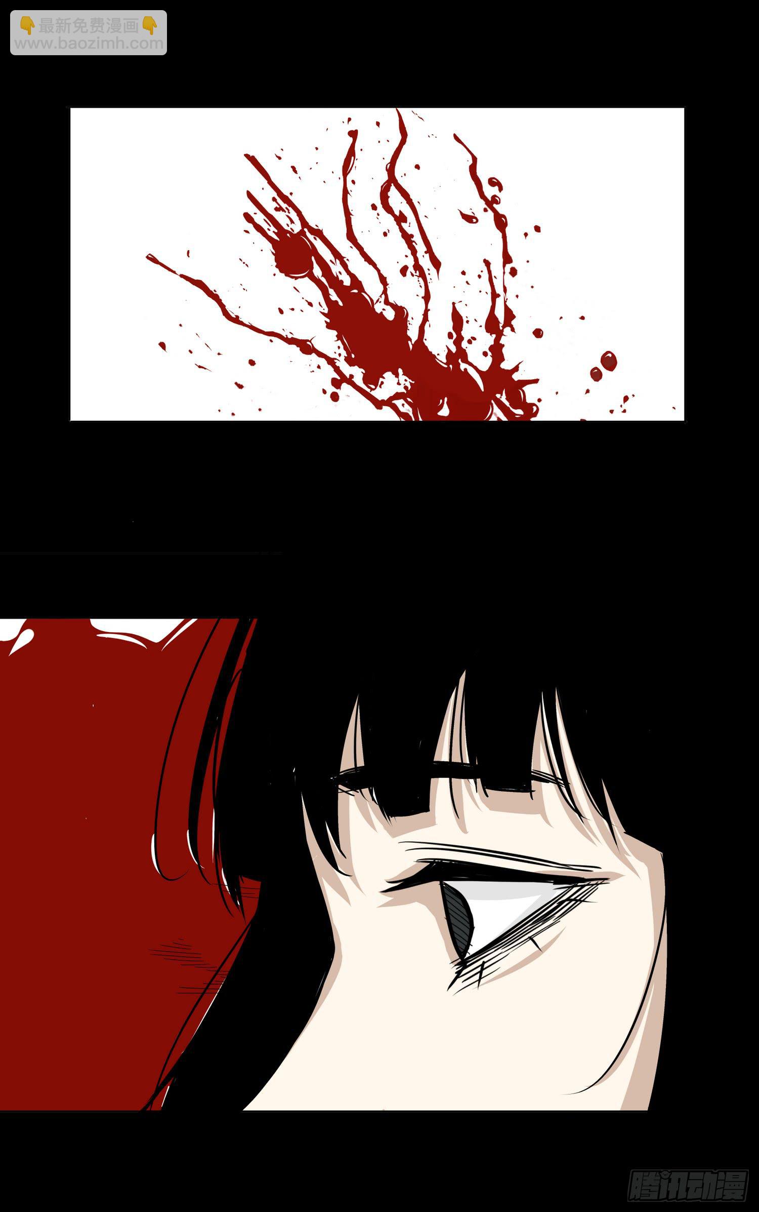 速效健身药6-第10话