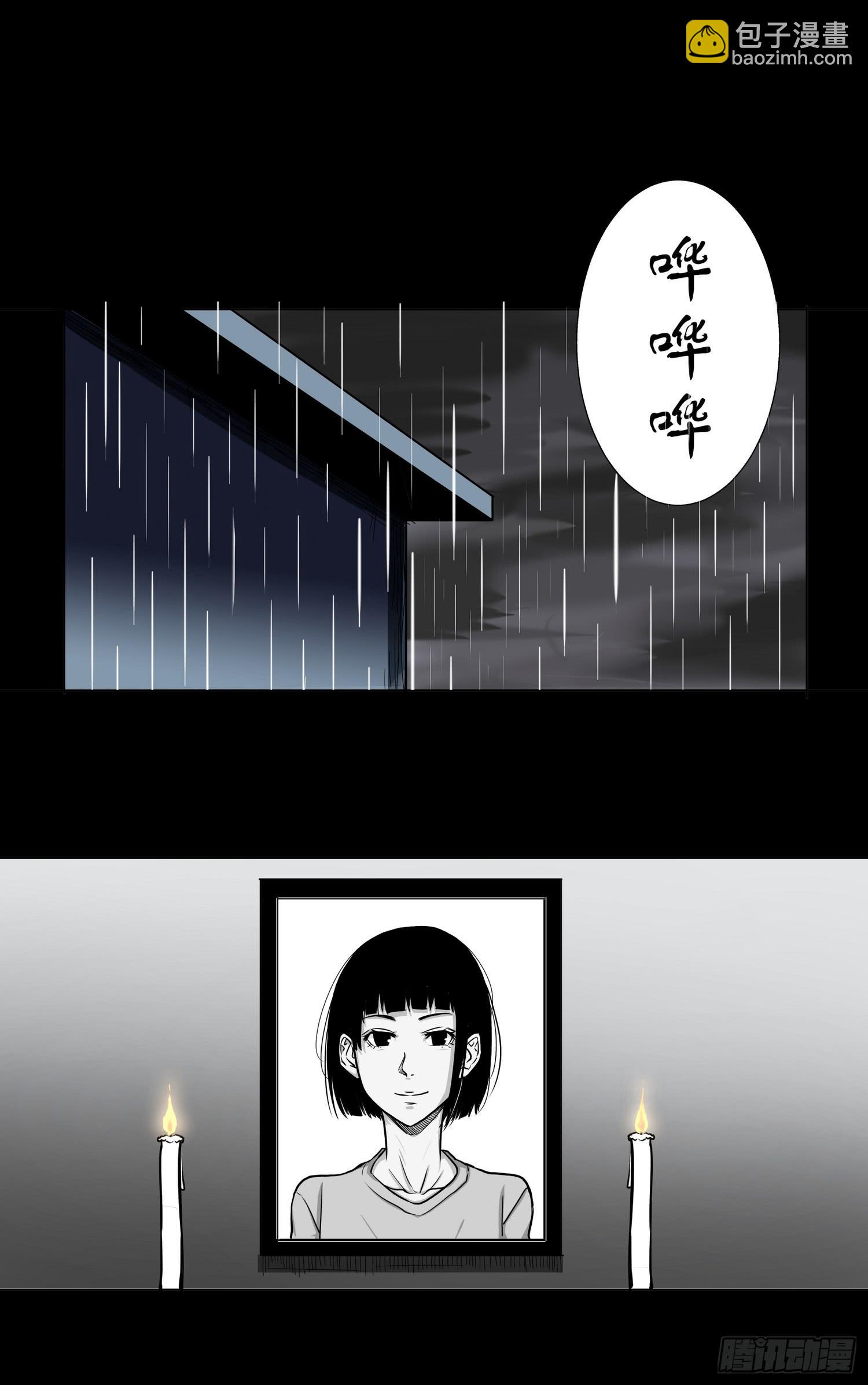 速效健身药6-第10话