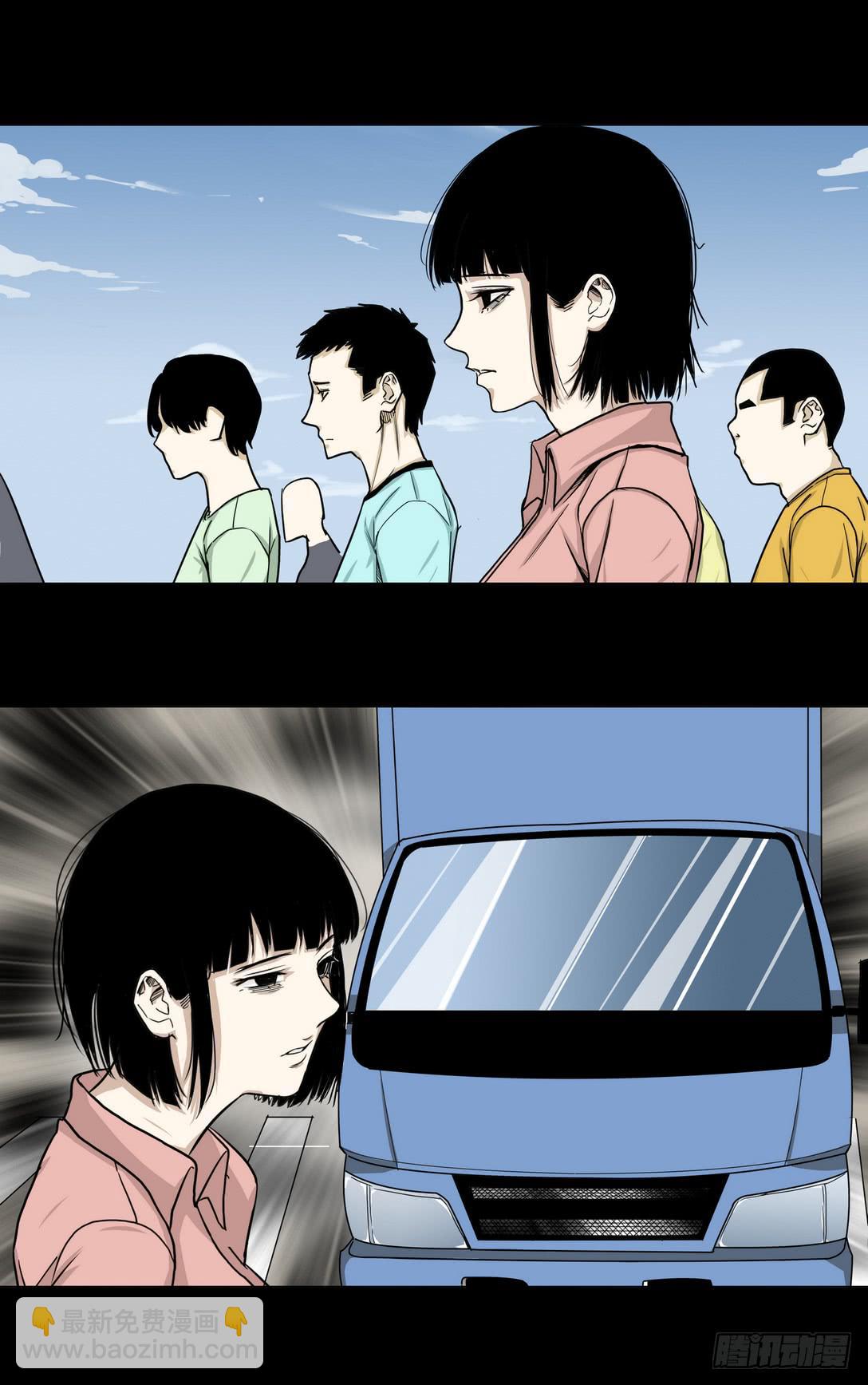 速效健身药6-第10话