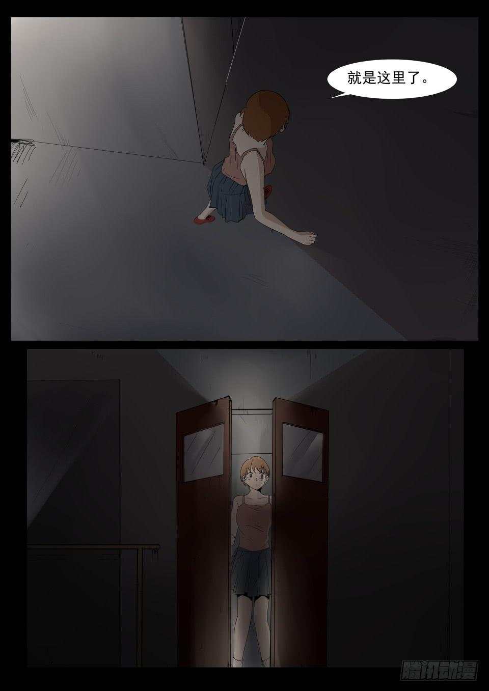 雕塑 第2话-第92话