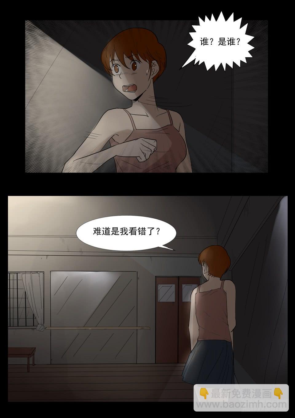 雕塑 第2话-第92话