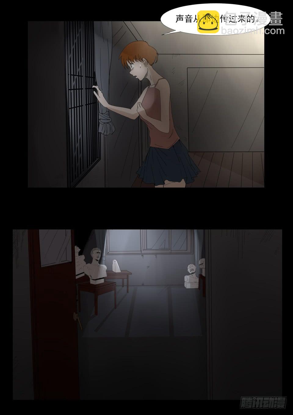 雕塑 第2话-第92话