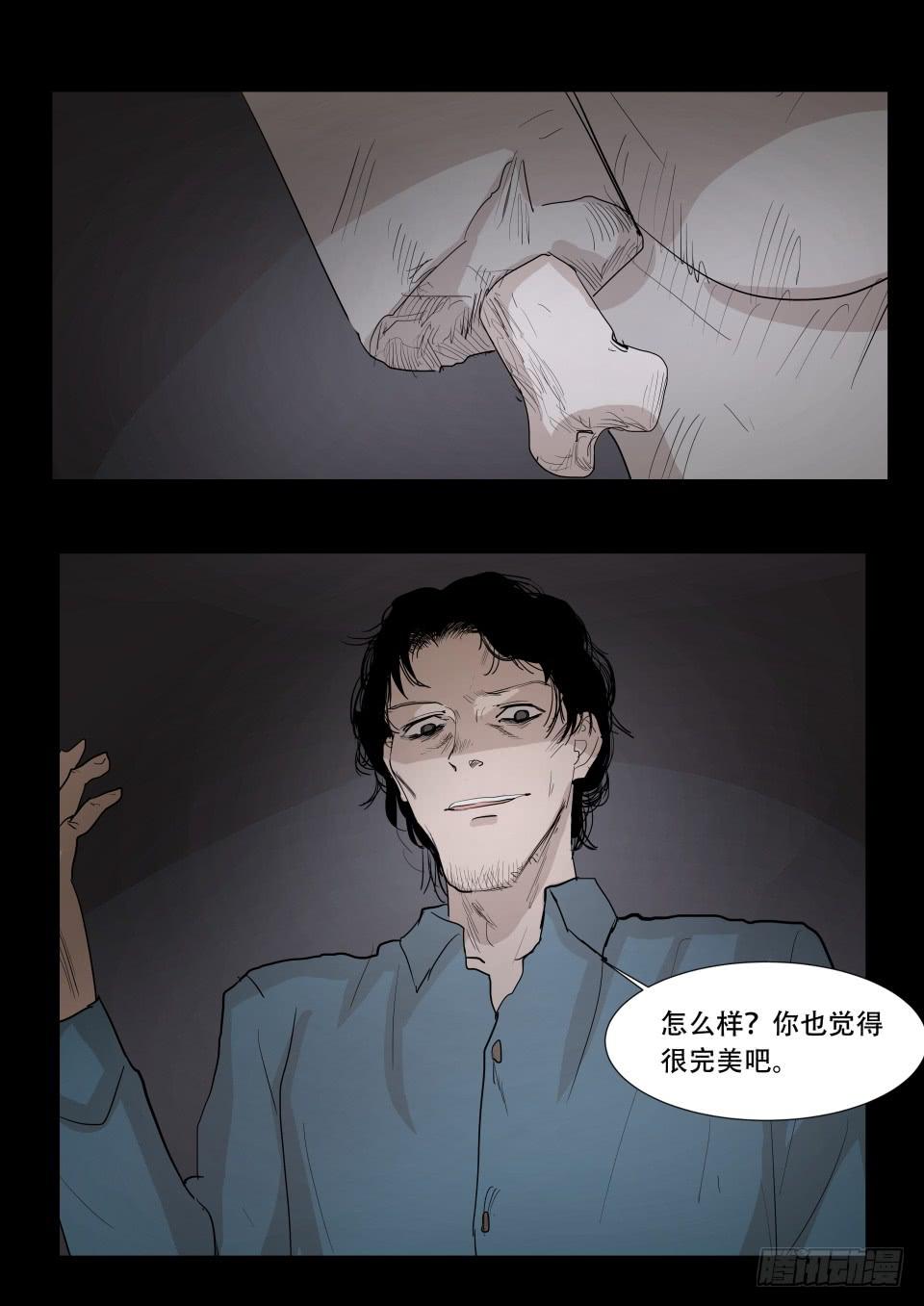 雕塑 第8话-第98话