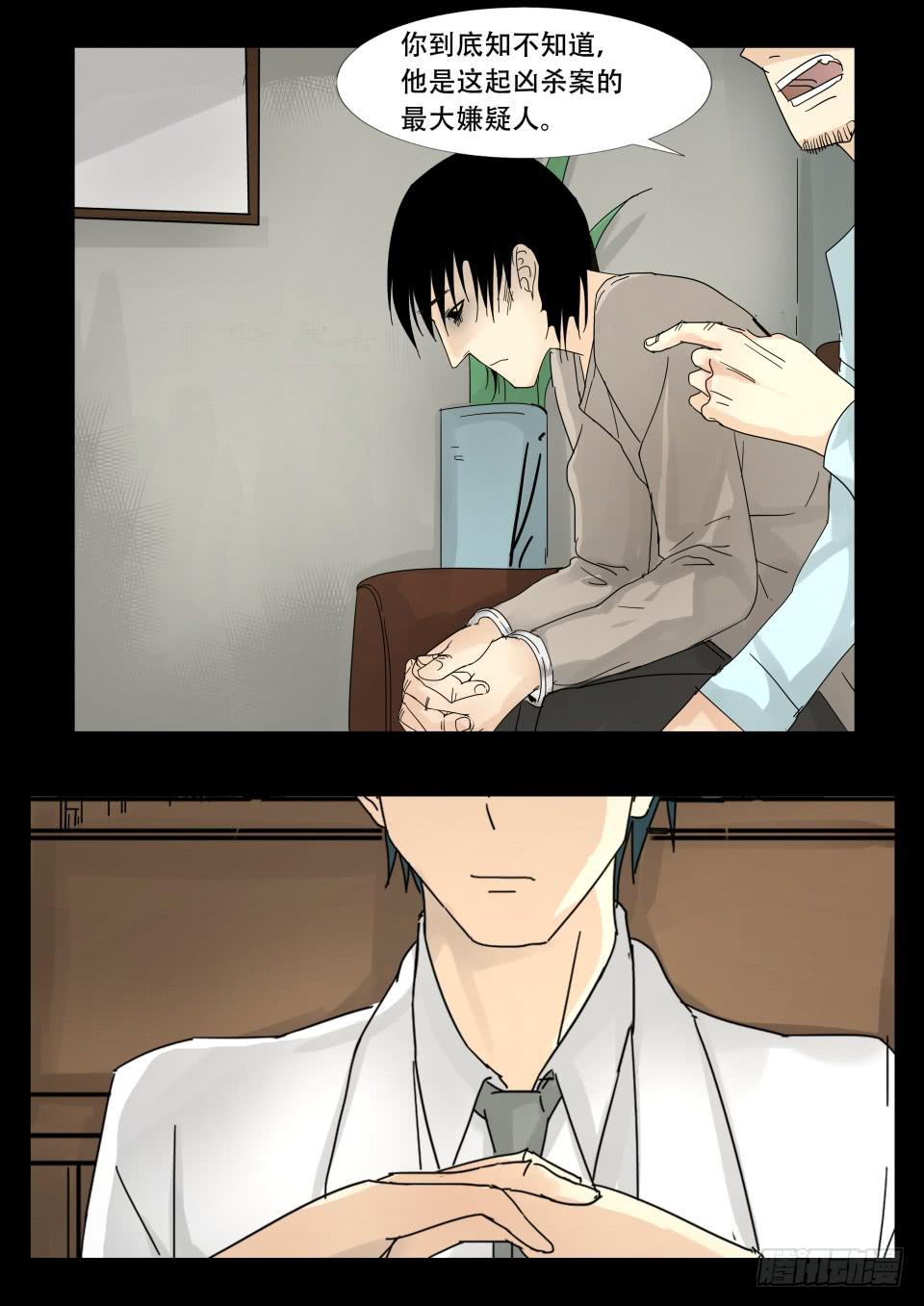 疯人院 第2话-第100话