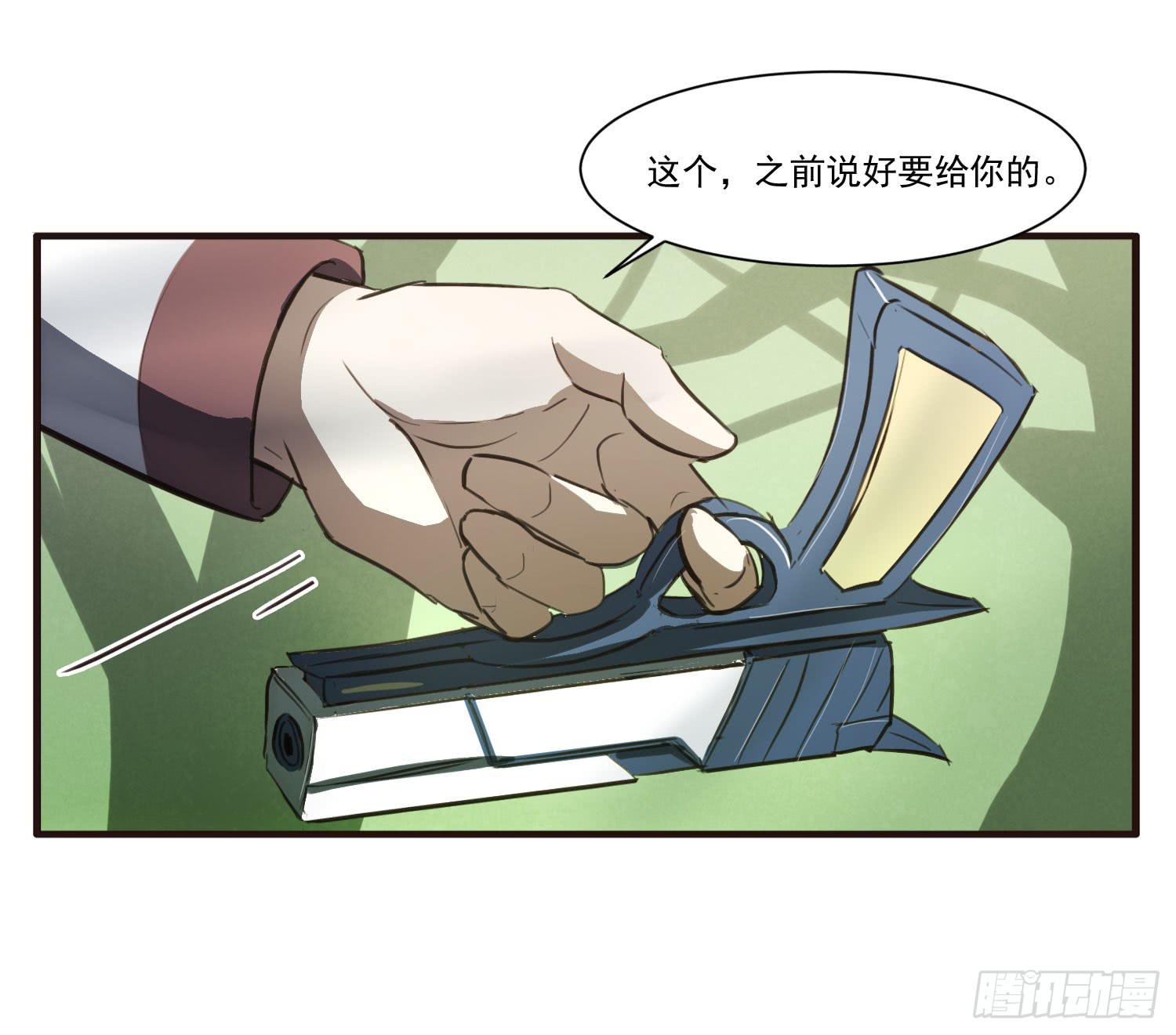 第十四话-暴风雨前的宁静-第14话