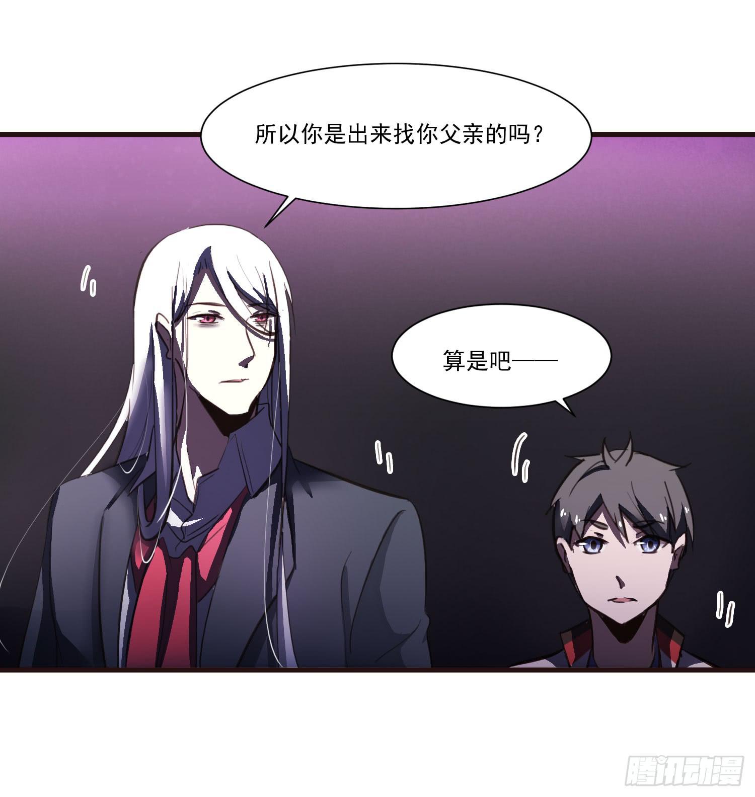 第十四话-暴风雨前的宁静-第14话