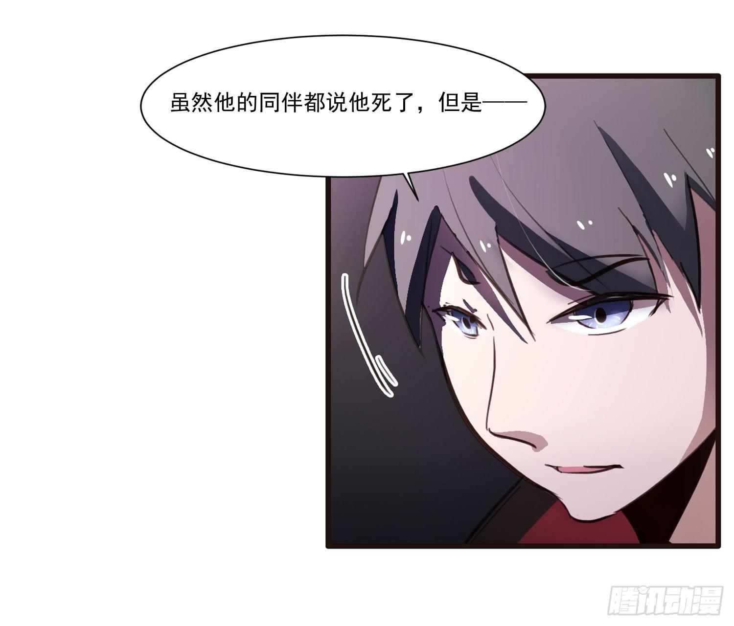 第十四话-暴风雨前的宁静-第14话